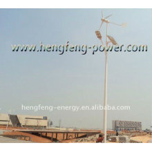 supply small windmill hybrid solar power turbine permanent magnet generators 600W,suitable for domestic use ,street lightings
